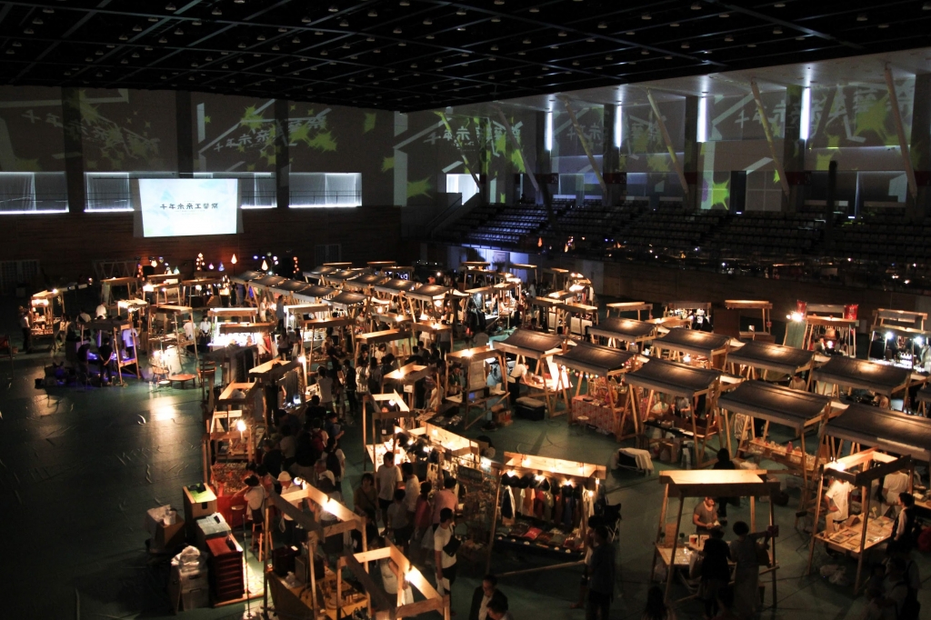 千年未来工藝祭