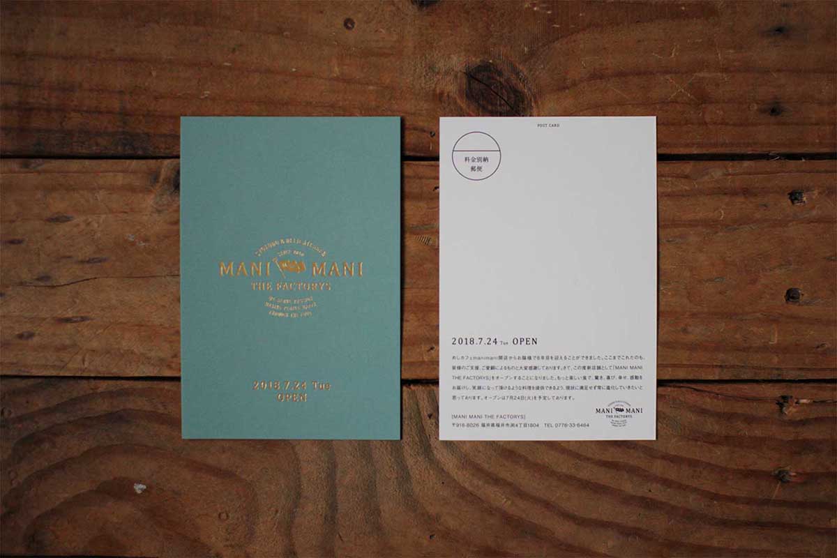 MANIMANI THE FACTORYS