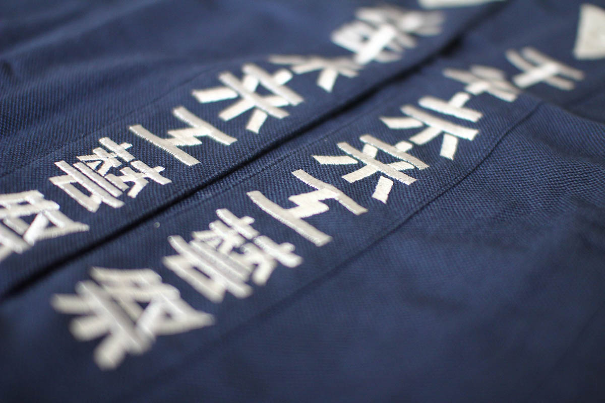 千年未来工藝祭　法被