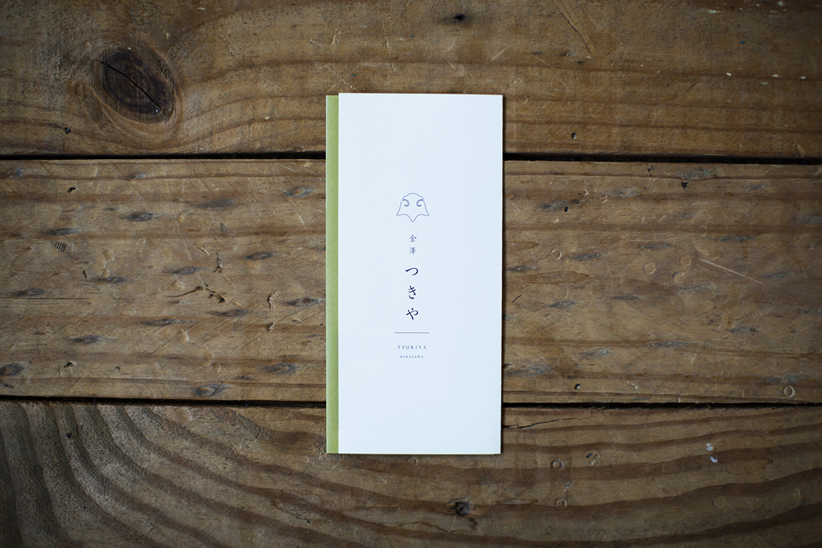 金澤つきや